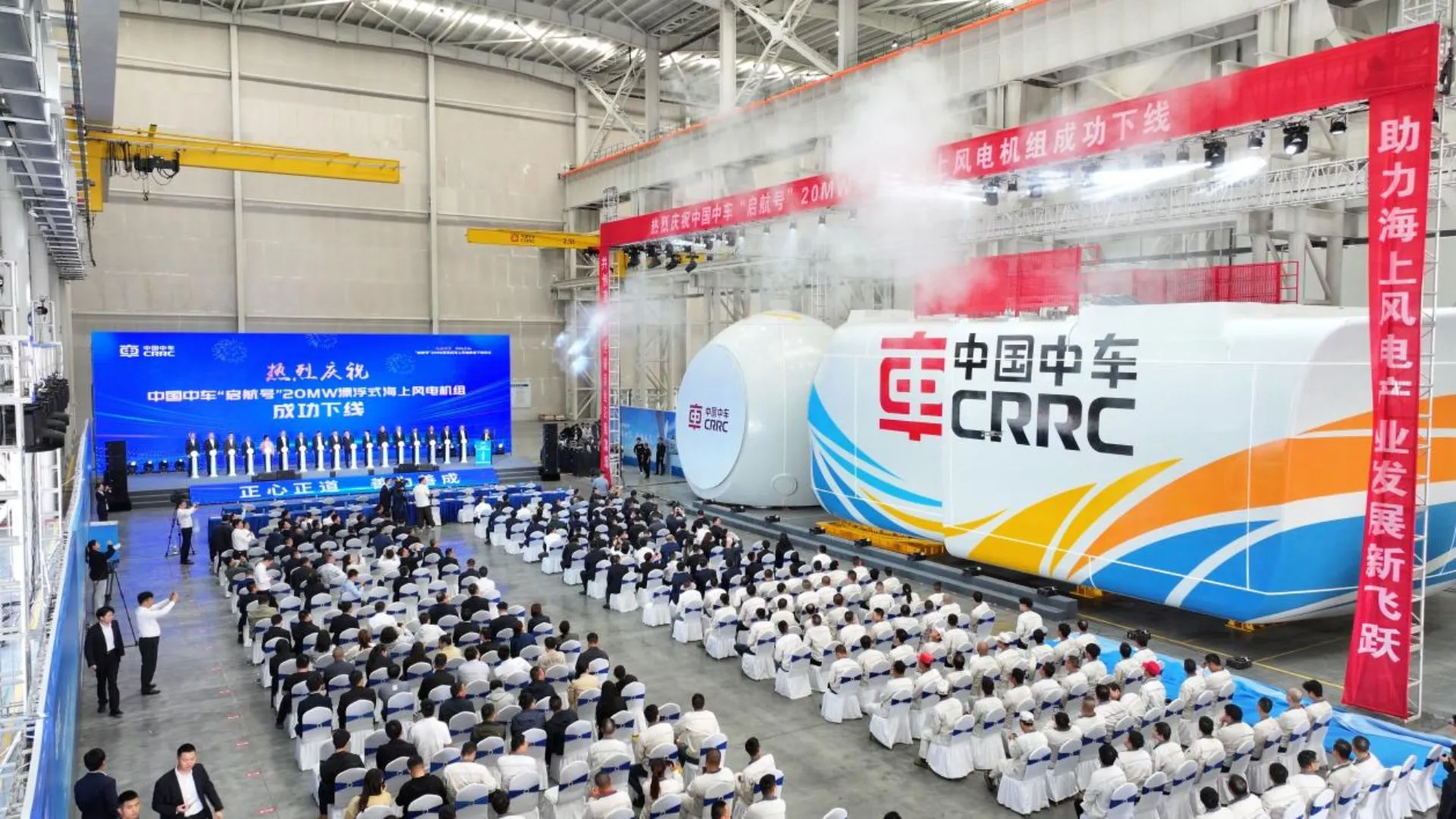 largest wind turbine size